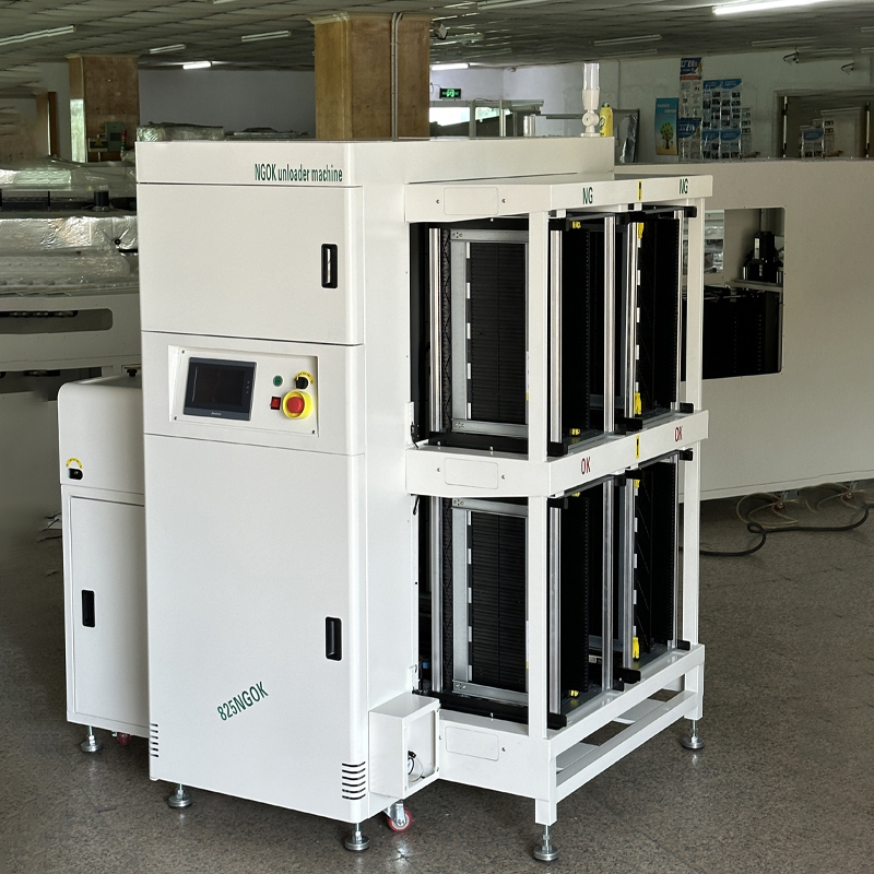 smt晟典NGOK收板机